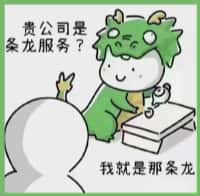 西华县虚竹烟酒回收店
