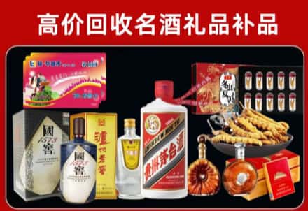 西华县回收80年茅台公司在哪？